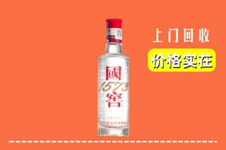 云县回收国窖酒