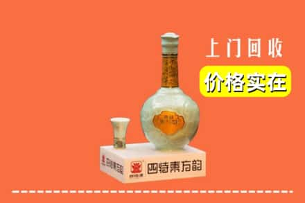 云县回收四特酒