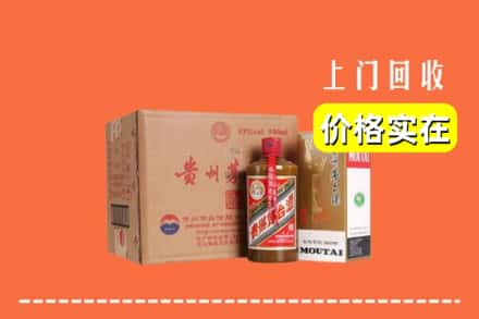 云县回收精品茅台酒