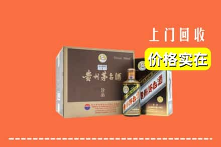 云县回收彩釉茅台酒