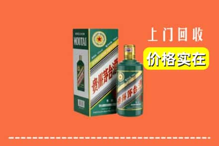 云县回收纪念茅台酒